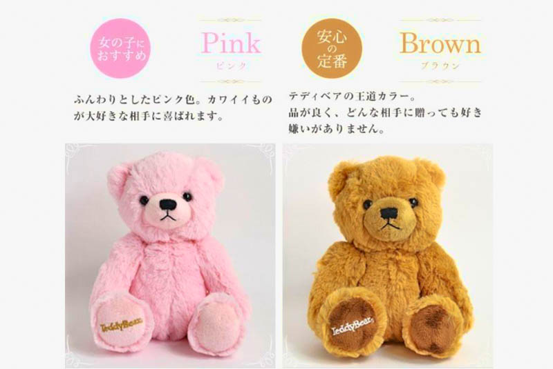 くま ぬいぐるみ 誕生石 1〜12月セット テディベア バースベア
